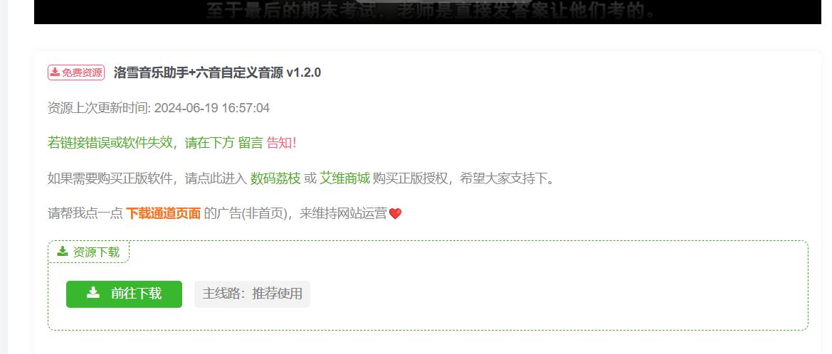 绿联DXP4800 Plus到手了，分享一个搭建音乐库的详细教程