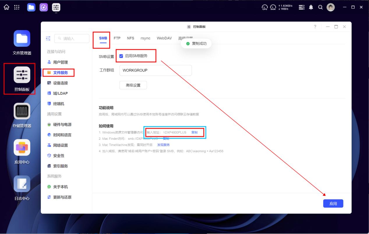 绿联DXP4800 Plus到手了，分享一个搭建音乐库的详细教程（图ZMTQ4NDE3Njg=） - 资讯 - 站酷设计师Z909537650原创素材 - 站酷ZCOOL