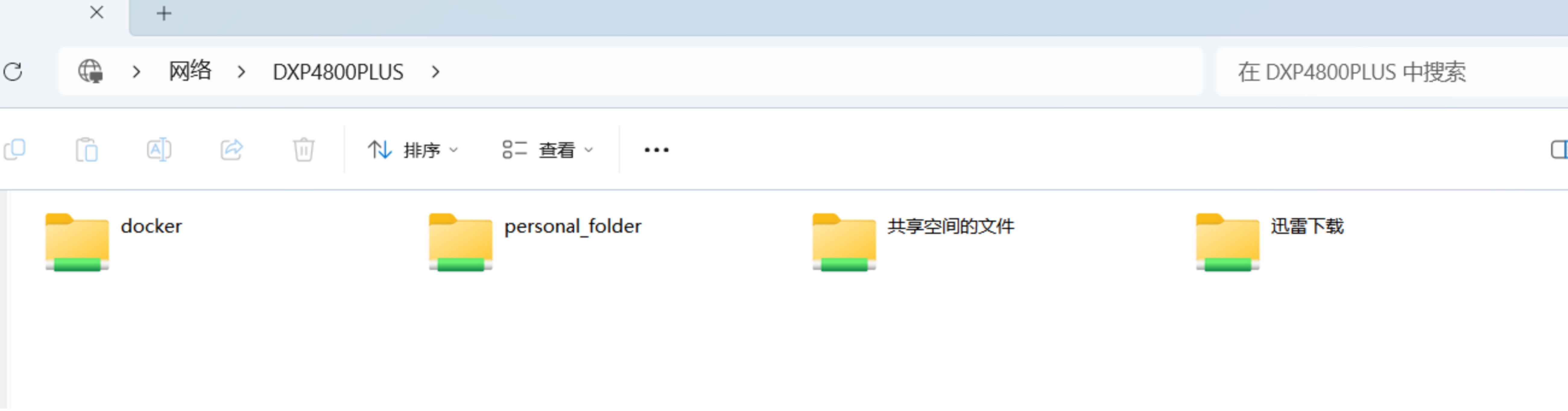 绿联DXP4800 Plus到手了，分享一个搭建音乐库的详细教程