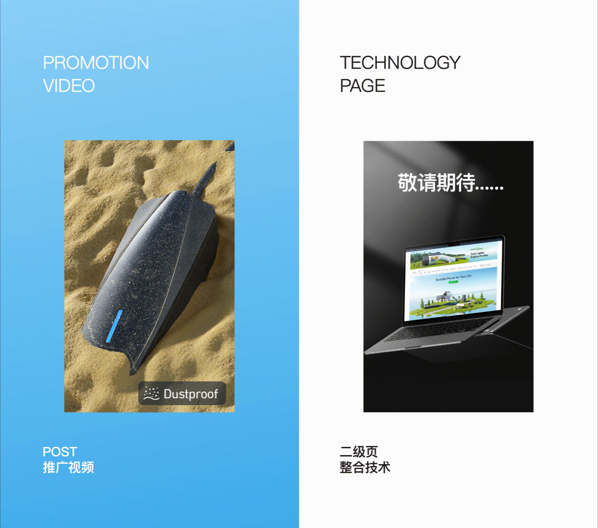 【品牌案例】EVJUICION车充品牌3.0视觉升级(图ZMzcyNzY4MzQ4) - 电商 - 站酷设计师一朵海棠花原创素材 - 站酷ZCOOL