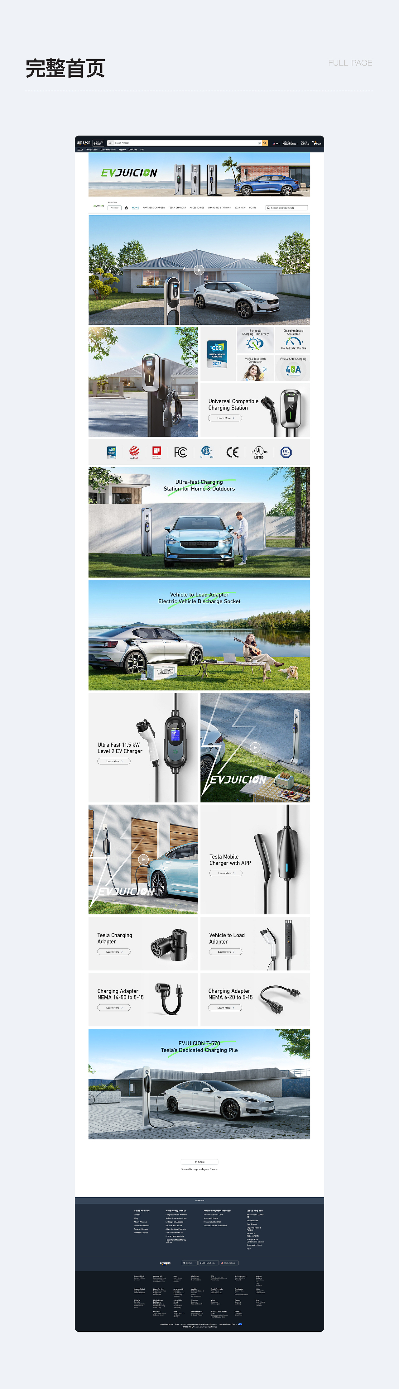 【品牌案例】EVJUICION车充品牌3.0视觉升级（图ZMzcyNzY4MzUy） - 电商 - 站酷设计师一朵海棠花原创素材 - 站酷ZCOOL