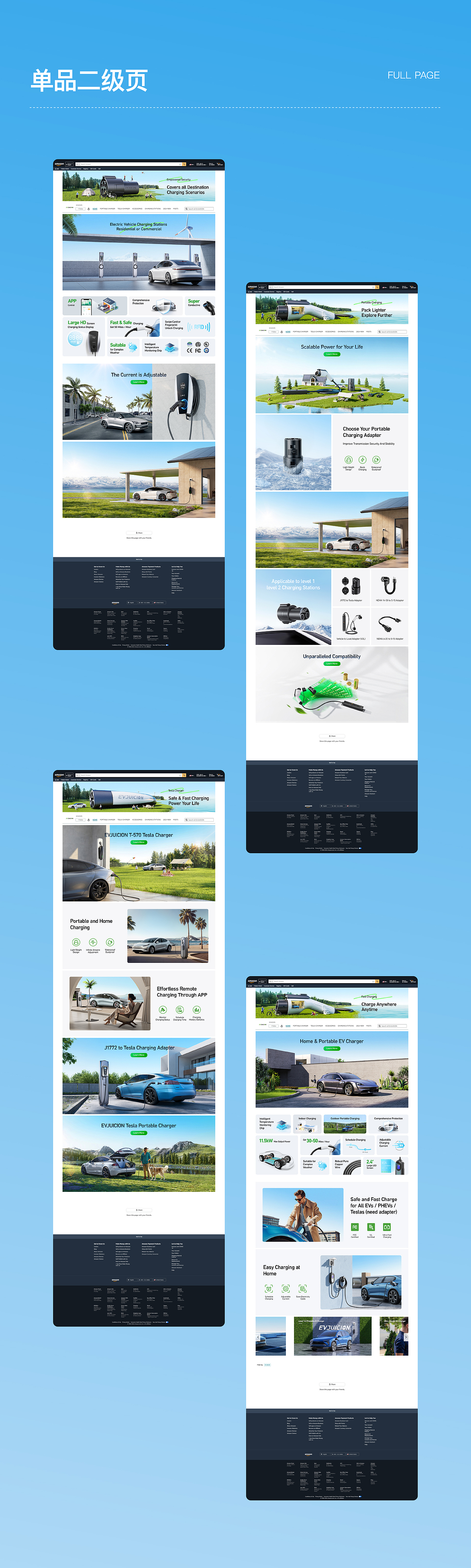 【品牌案例】EVJUICION车充品牌3.0视觉升级（图ZMzcyNzY4MzU2） - 电商 - 站酷设计师一朵海棠花原创素材 - 站酷ZCOOL