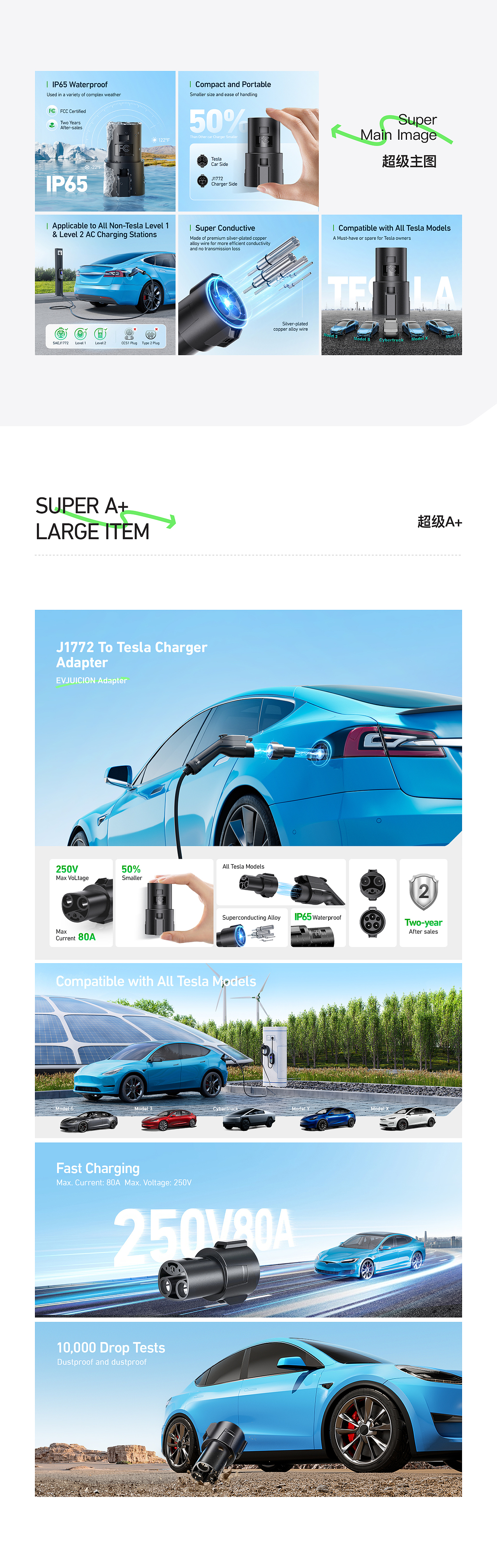 【品牌案例】EVJUICION车充品牌3.0视觉升级(图ZMzcyNzY4MzI4) - 电商 - 站酷设计师一朵海棠花原创素材 - 站酷ZCOOL