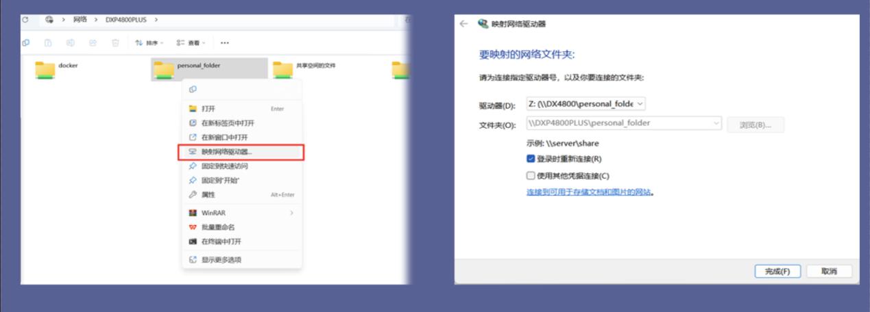 绿联DXP4800 Plus到手了，分享一个搭建音乐库的详细教程