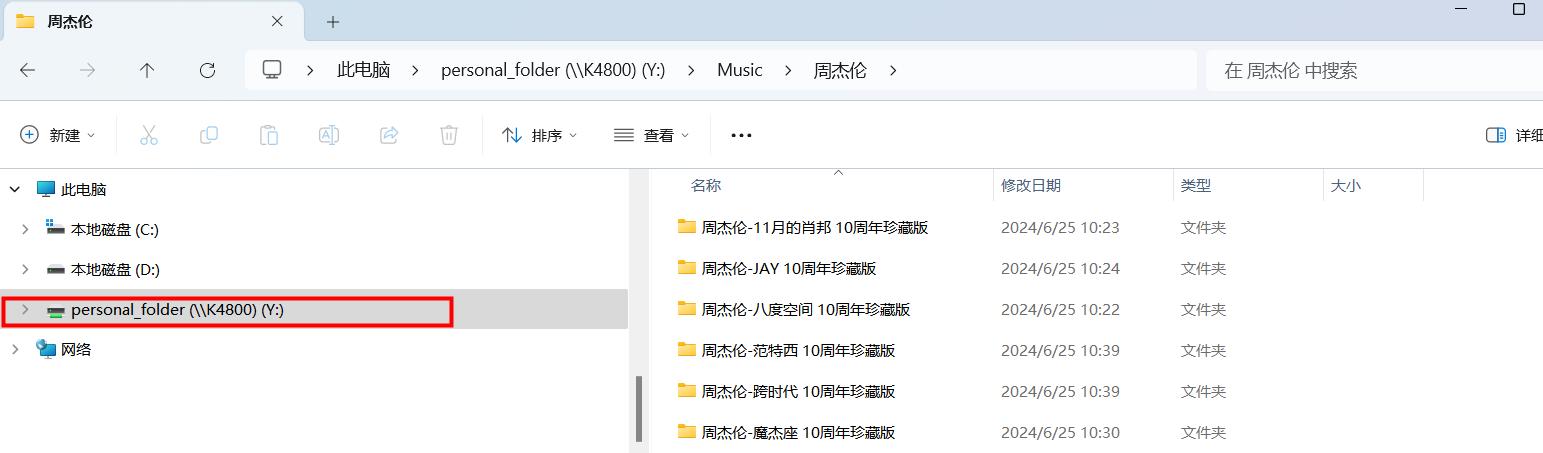 绿联DXP4800 Plus到手了，分享一个搭建音乐库的详细教程（图ZMTQ4NDE3ODQ=） - 资讯 - 站酷设计师Z909537650原创素材 - 站酷ZCOOL