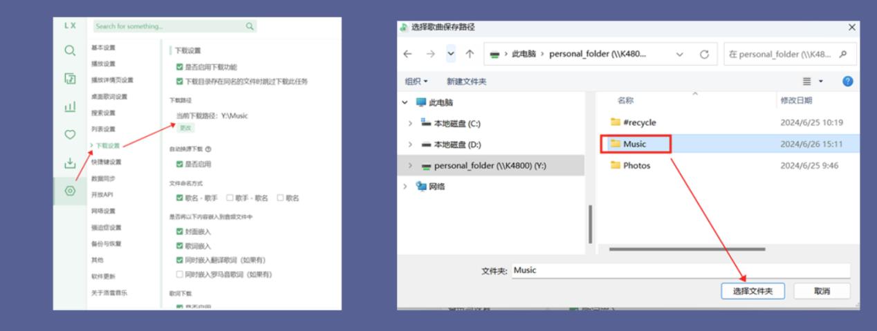绿联DXP4800 Plus到手了，分享一个搭建音乐库的详细教程