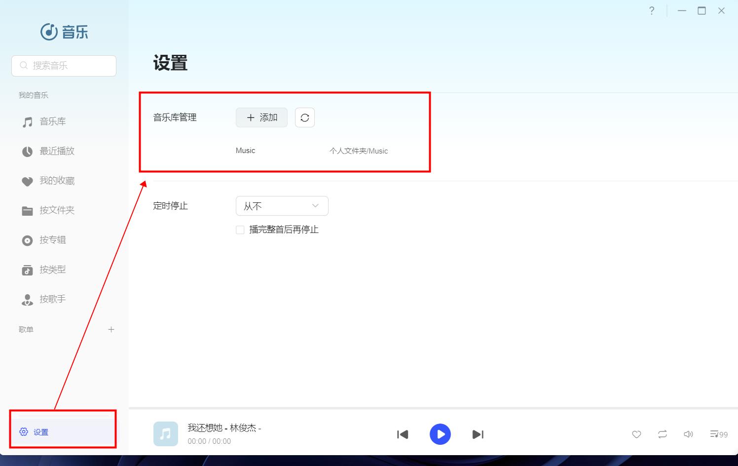 绿联DXP4800 Plus到手了，分享一个搭建音乐库的详细教程