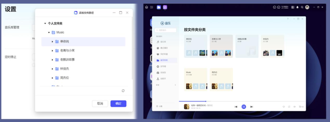 绿联DXP4800 Plus到手了，分享一个搭建音乐库的详细教程