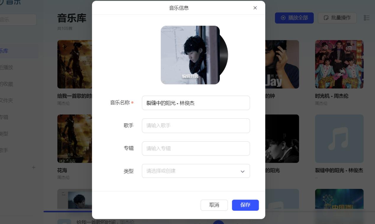 绿联DXP4800 Plus到手了，分享一个搭建音乐库的详细教程