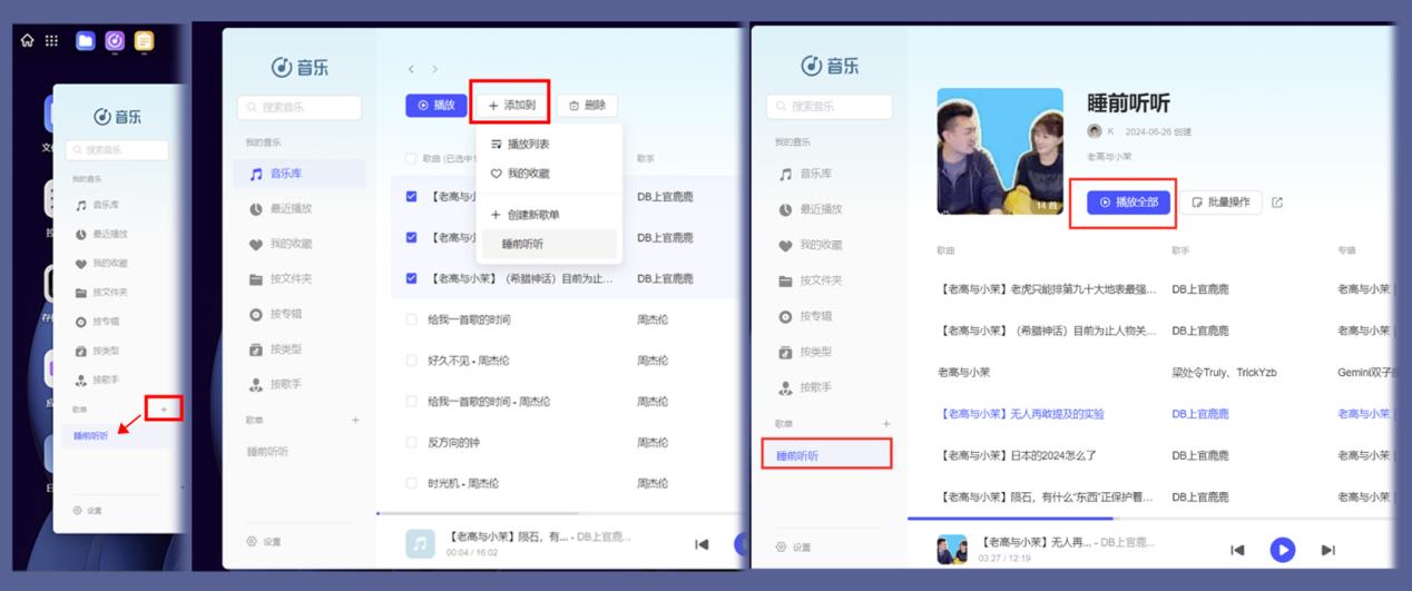绿联DXP4800 Plus到手了，分享一个搭建音乐库的详细教程