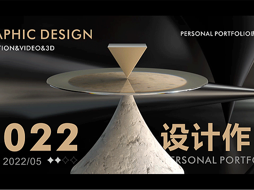 2022年作品小結(jié)（個(gè)人主頁-ZNjkwMTg0NDg=） - 其他平面 - 站酷設(shè)計(jì)師TWL123456798t原創(chuàng)素材 - 站酷ZCOOL