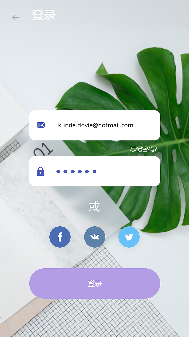 美妆商城App UI设计（图ZMzcyNzY5ODYw） - APP界面 - 站酷设计师猫糖星球原创素材 - 站酷ZCOOL