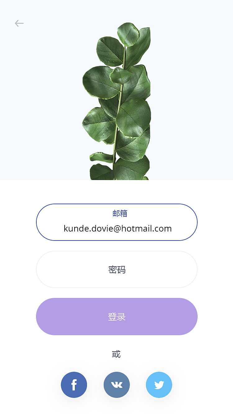 美妆商城App UI设计（图ZMzcyNzY5ODY0） - APP界面 - 站酷设计师猫糖星球原创素材 - 站酷ZCOOL