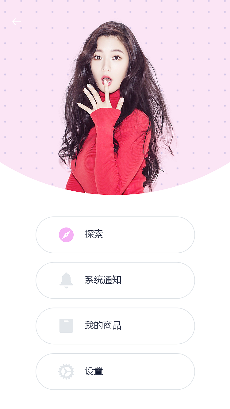 美妆商城App UI设计（图ZMzcyNzY5OTQ0） - APP界面 - 站酷设计师猫糖星球原创素材 - 站酷ZCOOL