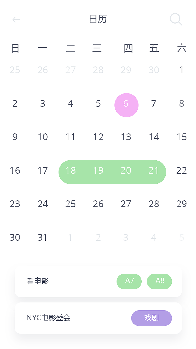 美妆商城App UI设计（图ZMzcyNzcwMDYw） - APP界面 - 站酷设计师猫糖星球原创素材 - 站酷ZCOOL