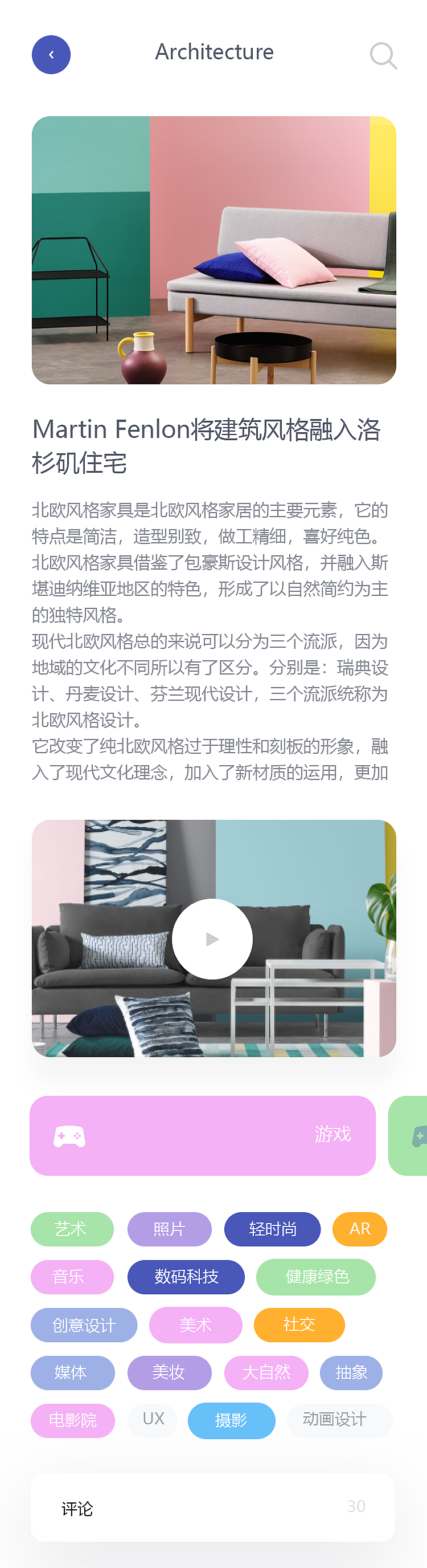 美妆商城App UI设计（图ZMzcyNzcwMDM2） - APP界面 - 站酷设计师猫糖星球原创素材 - 站酷ZCOOL