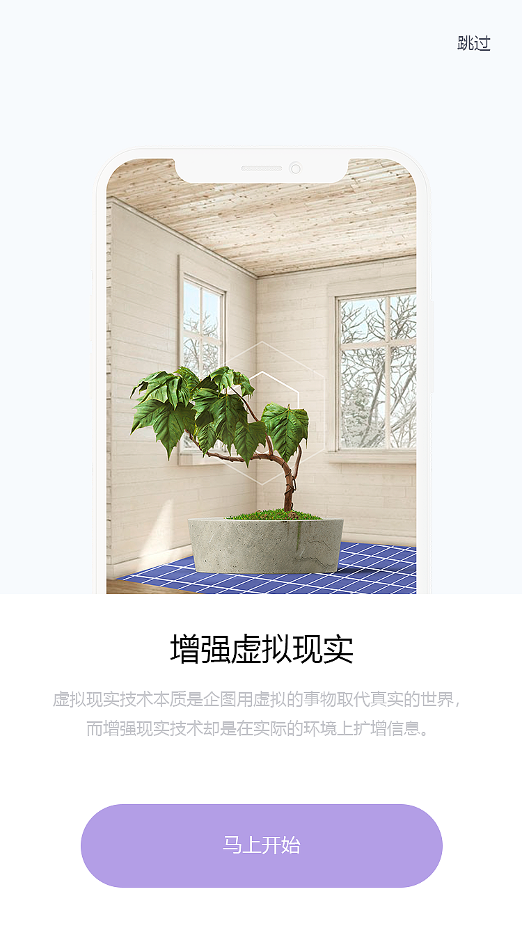 美妆商城App UI设计（图ZMzcyNzcwMDk2） - APP界面 - 站酷设计师猫糖星球原创素材 - 站酷ZCOOL