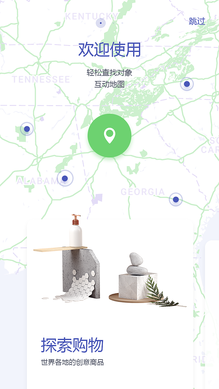 美妆商城App UI设计（图ZMzcyNzcwMTA4） - APP界面 - 站酷设计师猫糖星球原创素材 - 站酷ZCOOL