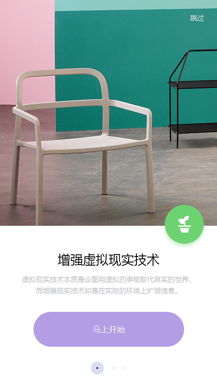 美妆商城App UI设计（图ZMzcyNzcwMTAw） - APP界面 - 站酷设计师猫糖星球原创素材 - 站酷ZCOOL