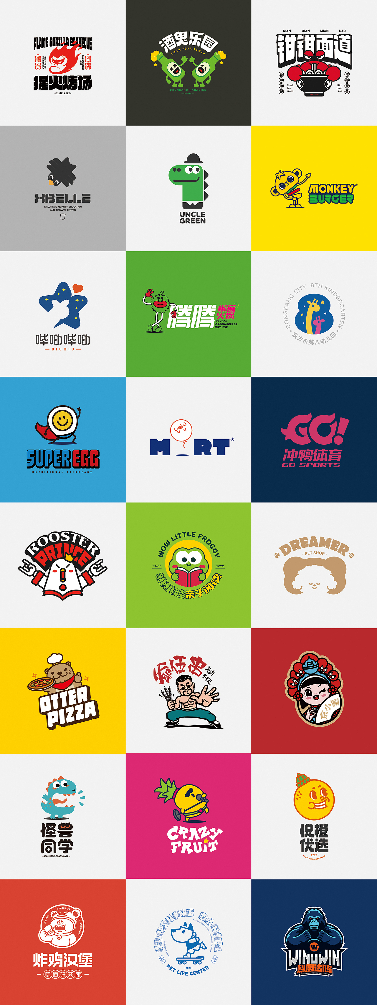 Afly | 2021-2024LOGO合集(一)（图ZMzcyNzcyNzg0） - Logo - 站酷设计师Afly_原创素材 - 站酷ZCOOL