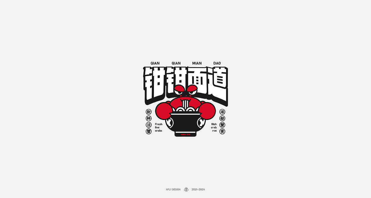 Afly | 2021-2024LOGO合集(一)（图ZMzcyNzcyNzk2） - Logo - 站酷设计师Afly_原创素材 - 站酷ZCOOL
