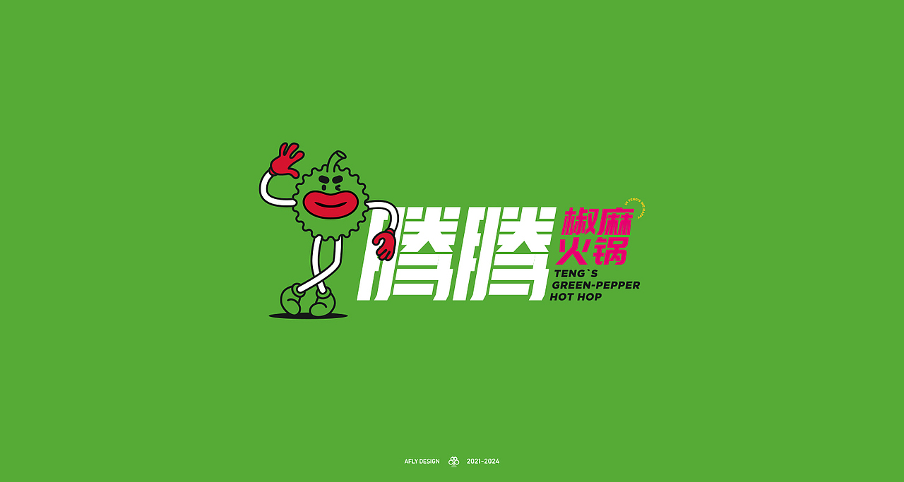 Afly | 2021-2024LOGO合集(一)（图ZMzcyNzcyODE2） - Logo - 站酷设计师Afly_原创素材 - 站酷ZCOOL