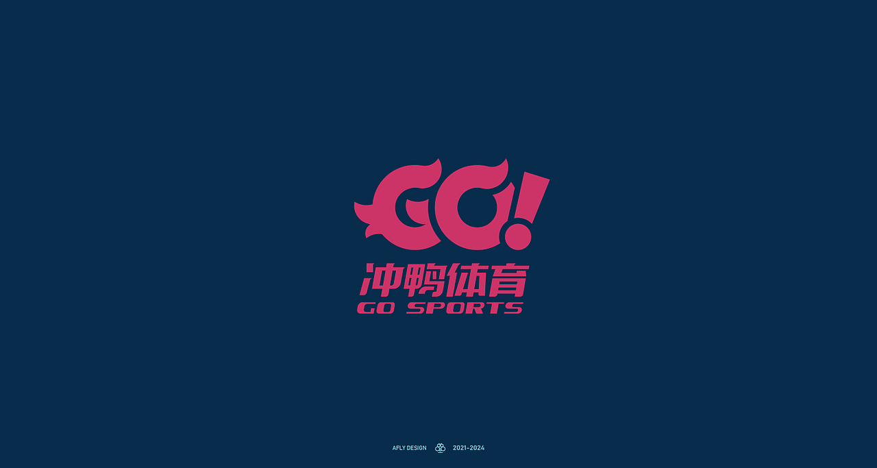 Afly | 2021-2024LOGO合集(一)（图ZMzcyNzcyODMy） - Logo - 站酷设计师Afly_原创素材 - 站酷ZCOOL