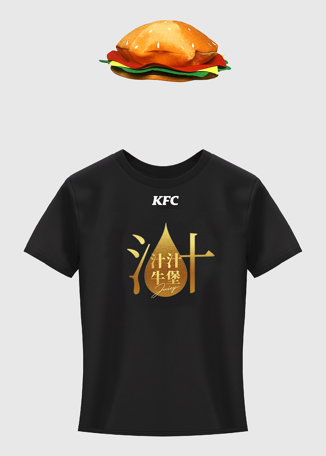 [视觉创意/美食摄影] KFC-2023-北京汉堡节