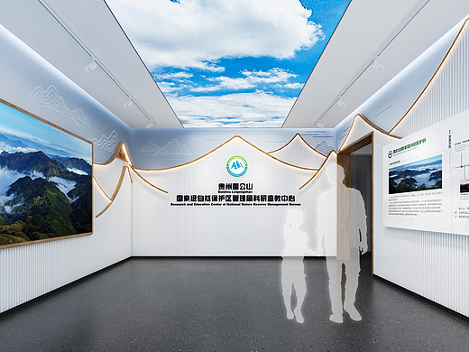 案例·自然 | 贵州雷公山自然保护区教育展示厅