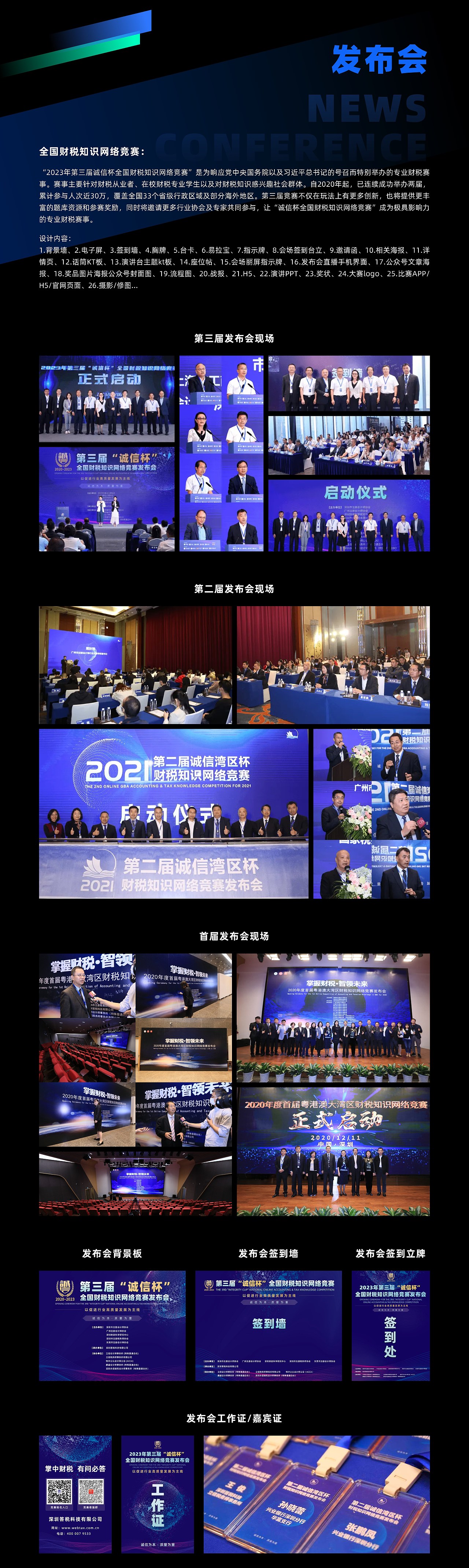 品牌视觉设计（图ZMzcyNzc2OTg4） - 海报 - 站酷设计师YK呀原创素材 - 站酷ZCOOL