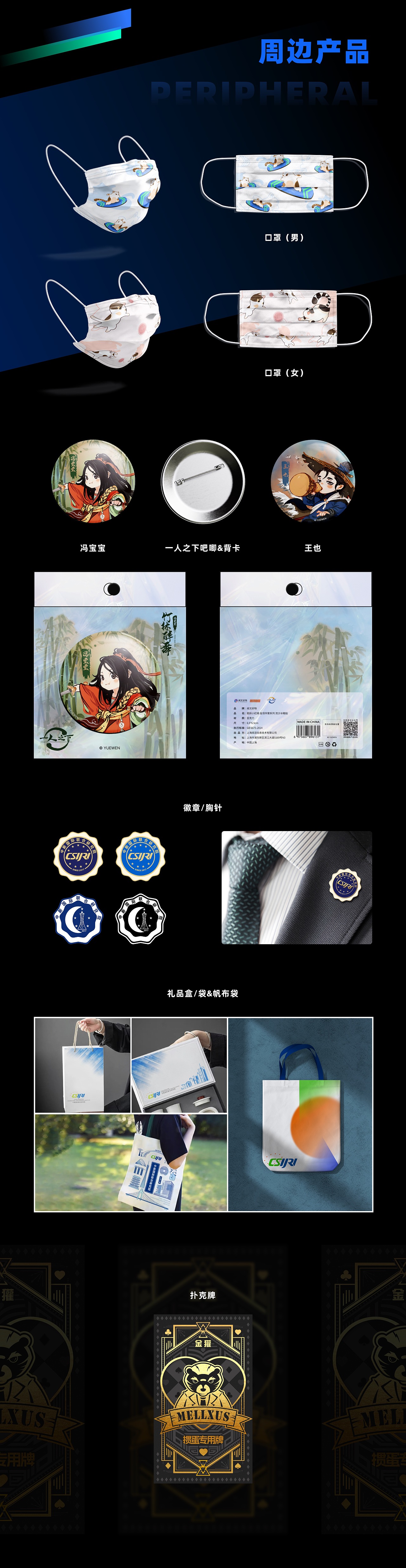 品牌视觉设计（图ZMzcyNzc2OTg0） - 海报 - 站酷设计师YK呀原创素材 - 站酷ZCOOL