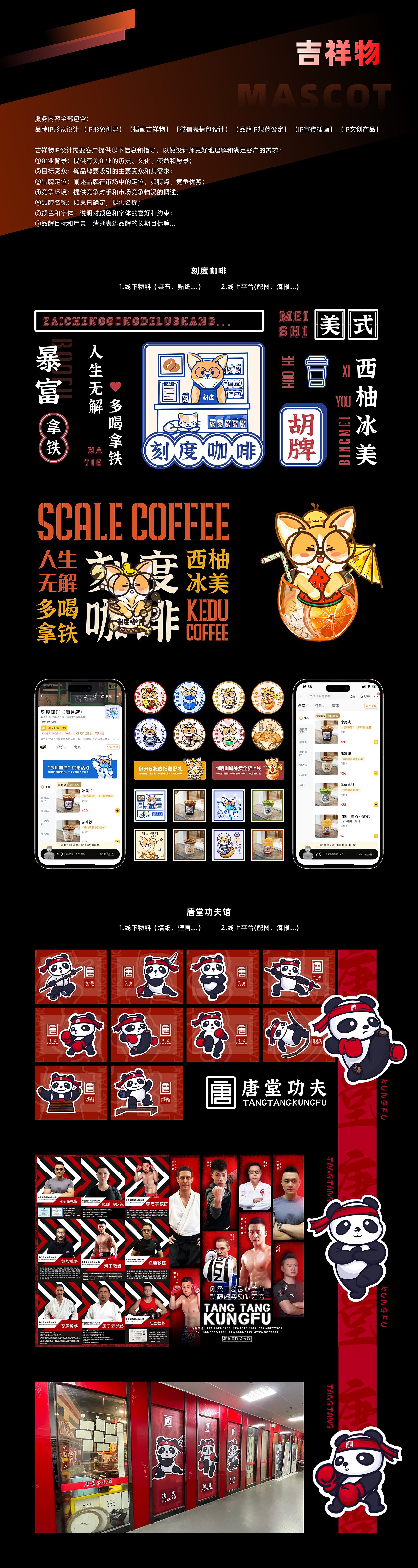 品牌视觉设计（图ZMzcyNzc2OTk2） - 海报 - 站酷设计师YK呀原创素材 - 站酷ZCOOL