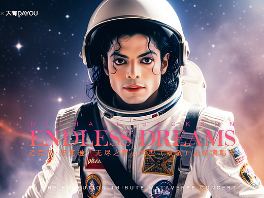 太空漫步（个人主页-ZNjkwMjE2NDg=） - 海报 - 站酷设计师zhanku618原创素材 - 站酷ZCOOL