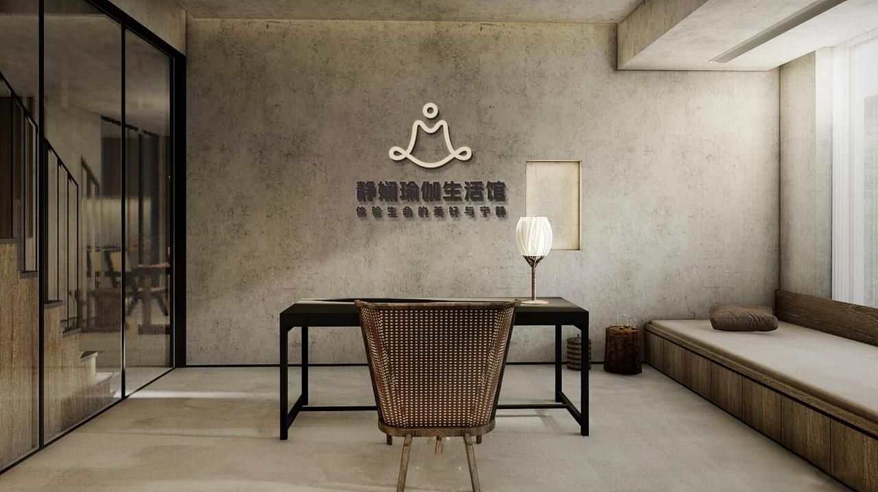 静娴瑜伽品牌logo