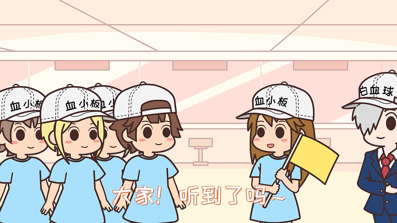 招商银行 工作细胞联名卡