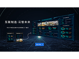 企业官网