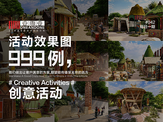 海南鹿回头景区创意分享#黎族文化#生态文化#少数民族