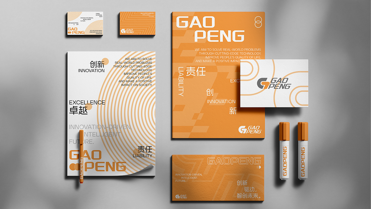 GAOPENG品牌设计（图ZMzcyNzg1NDIw） - 品牌 - 站酷设计师ZHEG无N原创素材 - 站酷ZCOOL