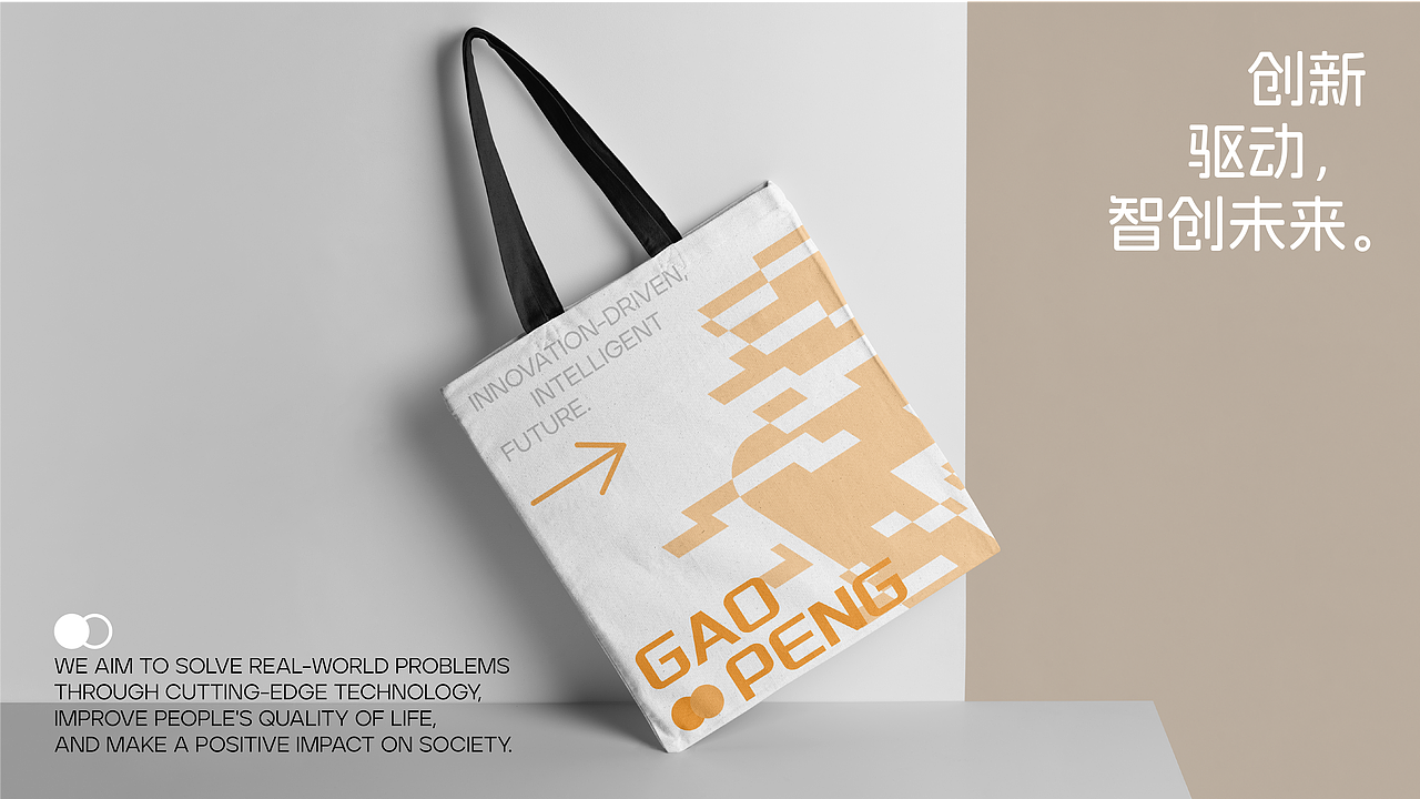 GAOPENG品牌设计（图ZMzcyNzg1NDE2） - 品牌 - 站酷设计师ZHEG无N原创素材 - 站酷ZCOOL