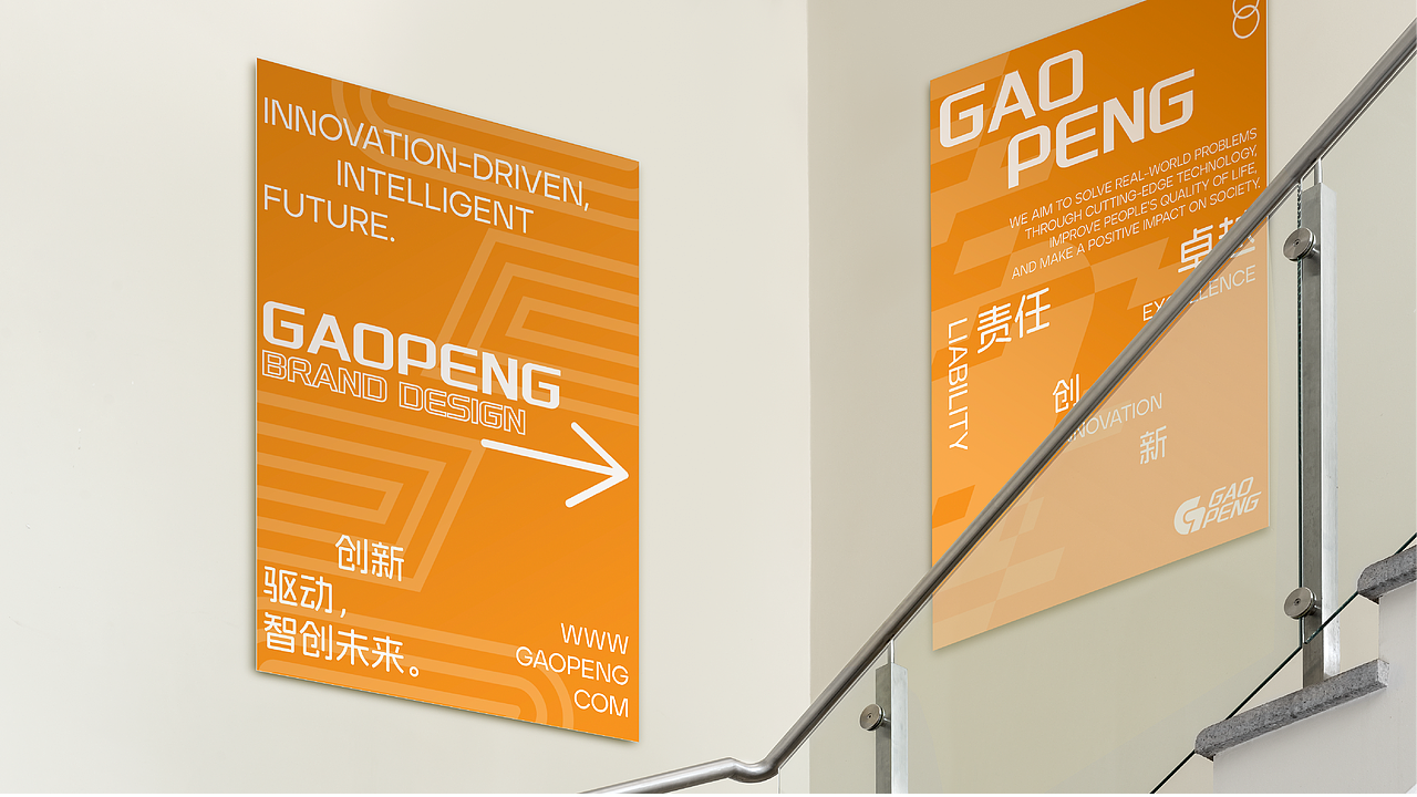 GAOPENG品牌设计（图ZMzcyNzg1NDA0） - 品牌 - 站酷设计师ZHEG无N原创素材 - 站酷ZCOOL