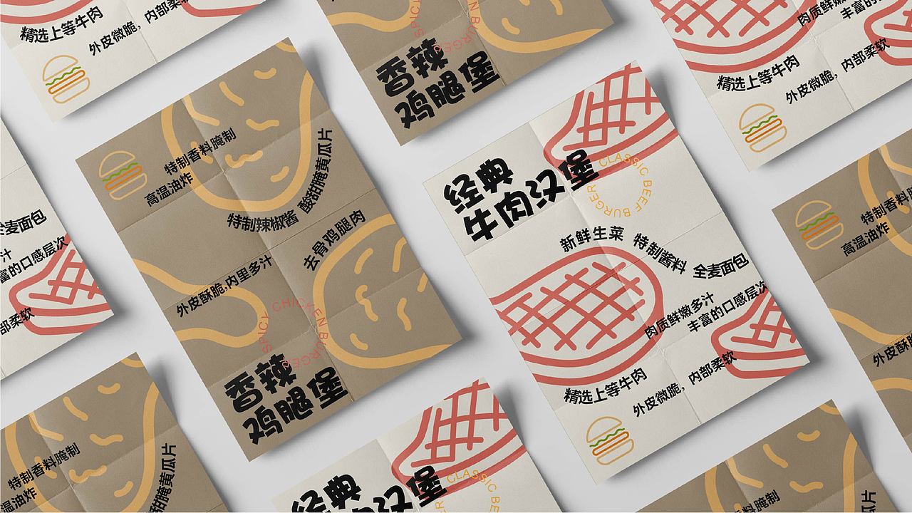 ONE BURGER|汉堡店品牌设计（2）（图ZMzcyNzg2NzQ0） - 品牌 - 站酷设计师ZHEG无N原创素材 - 站酷ZCOOL