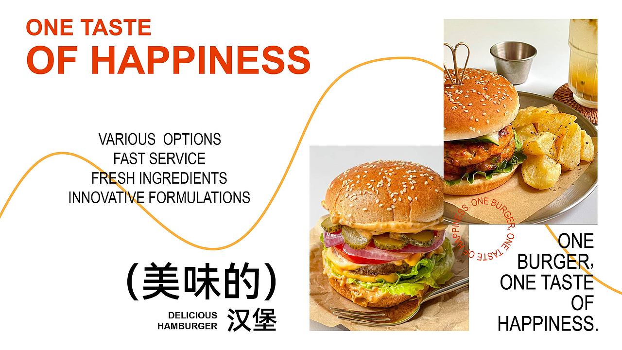 ONE BURGER|汉堡店品牌设计（2）（图ZMzcyNzg2NzYw） - 品牌 - 站酷设计师ZHEG无N原创素材 - 站酷ZCOOL