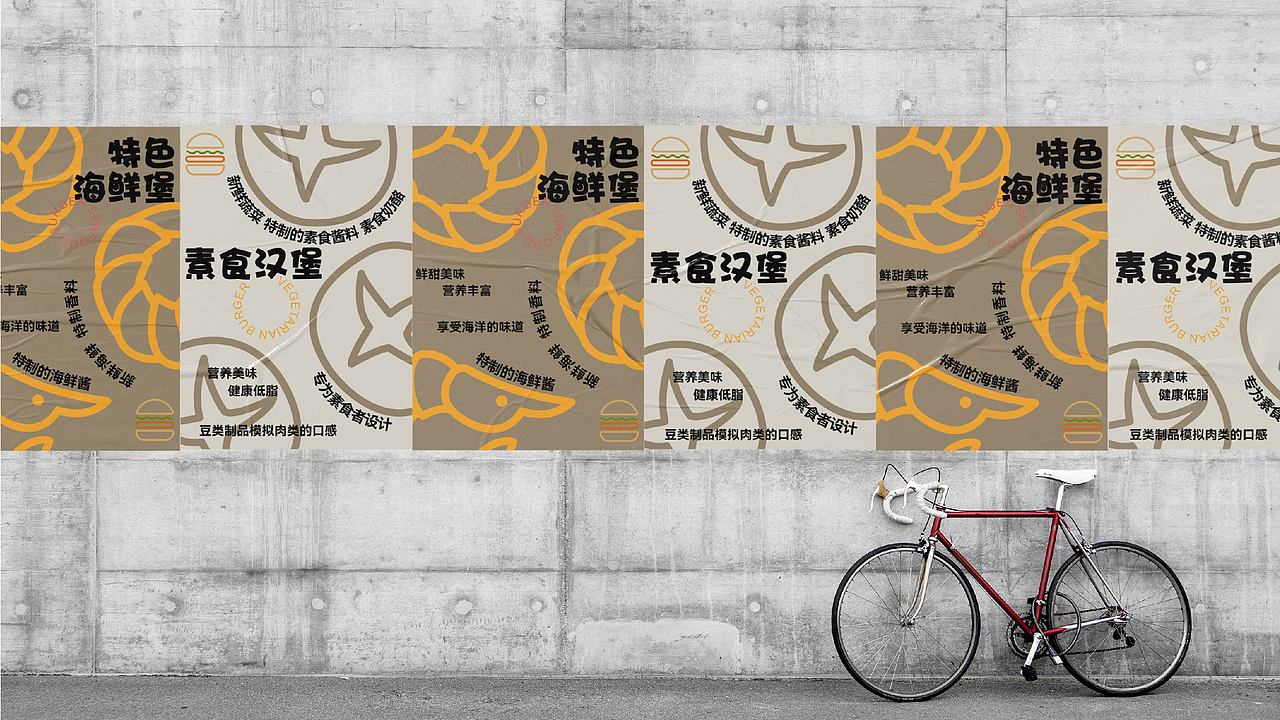 ONE BURGER|汉堡店品牌设计（2）（图ZMzcyNzg2NzQ4） - 品牌 - 站酷设计师ZHEG无N原创素材 - 站酷ZCOOL
