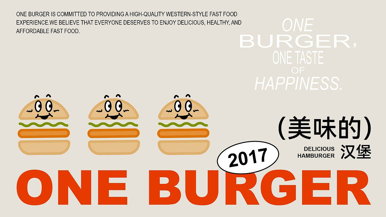 ONE BURGER|汉堡店品牌设计（2）（图ZMzcyNzg2Nzc2） - 品牌 - 站酷设计师ZHEG无N原创素材 - 站酷ZCOOL