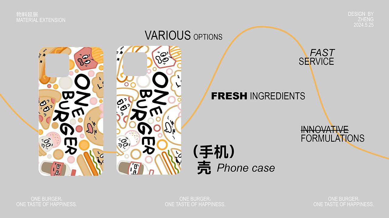 ONE BURGER|汉堡店品牌设计（2）（图ZMzcyNzg2Nzgw） - 品牌 - 站酷设计师ZHEG无N原创素材 - 站酷ZCOOL