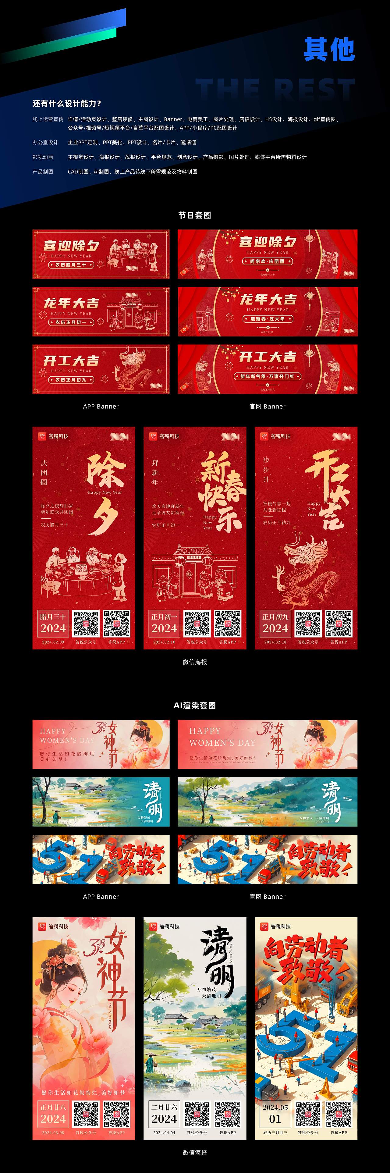 线上运营设计（图ZMzcyNzg3ODQw） - 海报 - 站酷设计师YK呀原创素材 - 站酷ZCOOL
