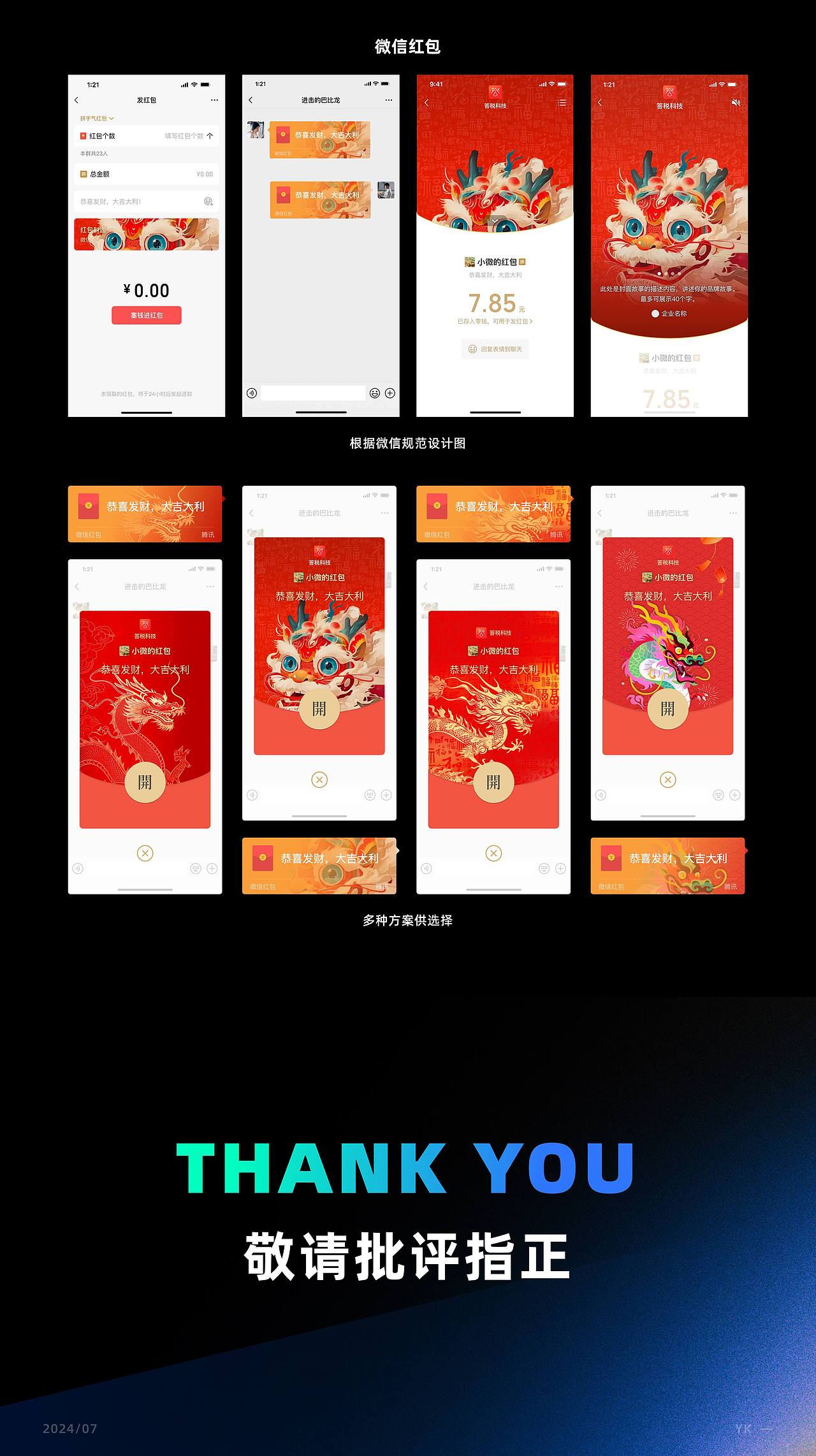 线上运营设计（图ZMzcyNzg3ODU2） - 海报 - 站酷设计师YK呀原创素材 - 站酷ZCOOL