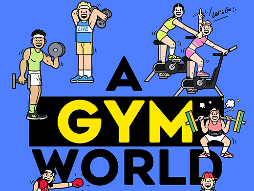 GymWorld | 健身房就是一个世界