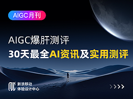 aigc
