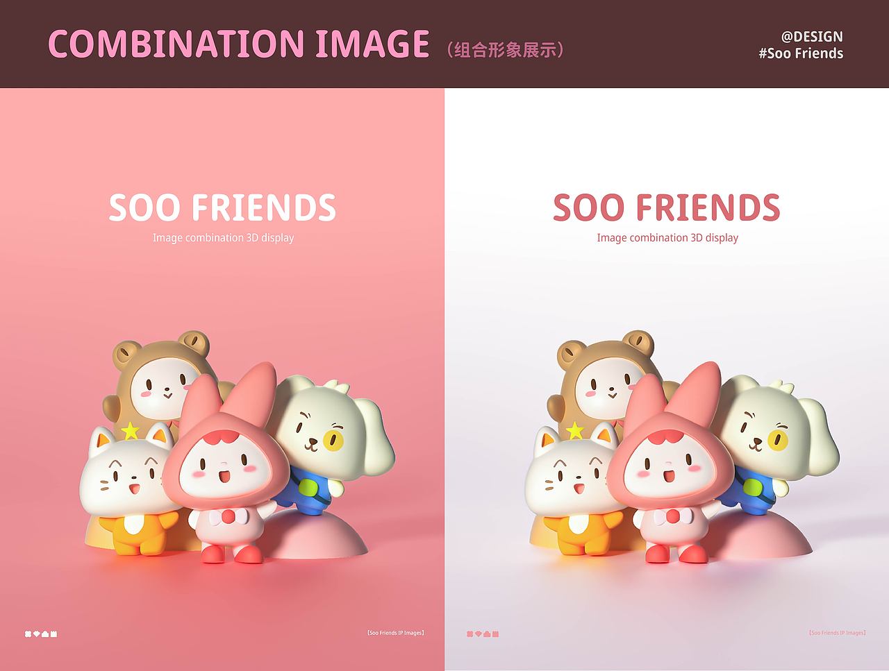 Soo Friends | 组合IP形象设计（图ZMzcyNzk0NTI4） - IP形象 - 站酷设计师illumia原创素材 - 站酷ZCOOL